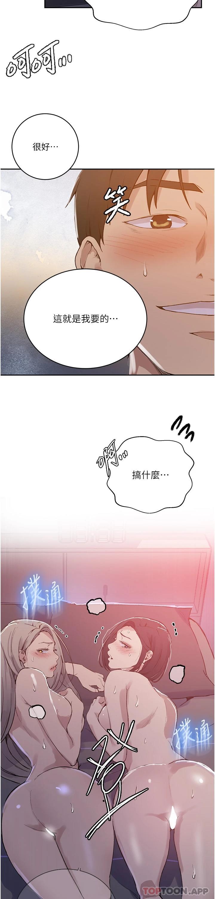 [Manhwa] Secret teaching Incest, mature woman, big tits, female student, unruly#[30P]-26