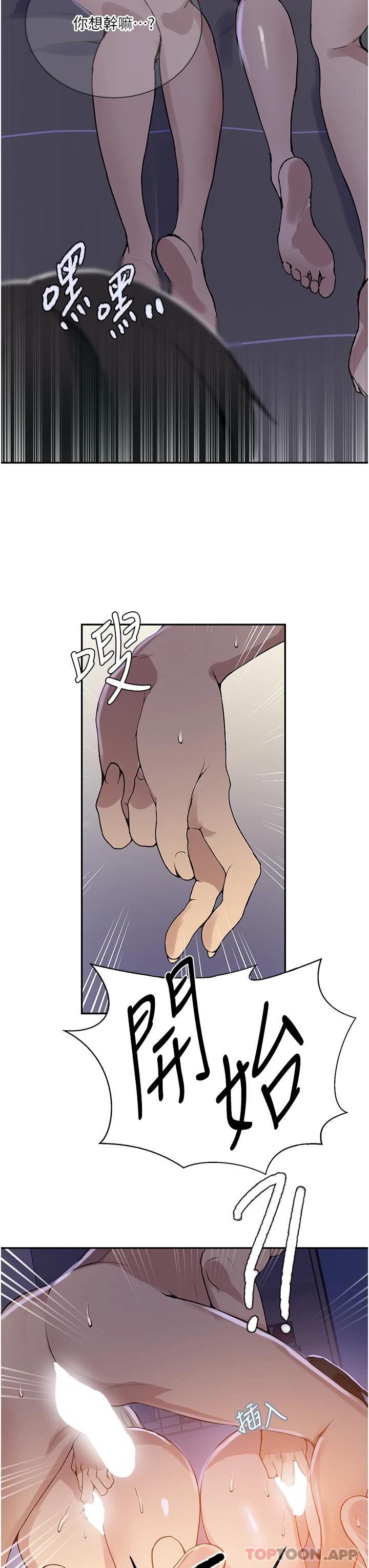 [Manhwa] Secret teaching Incest, mature woman, big tits, female student, unruly#[30P]-27