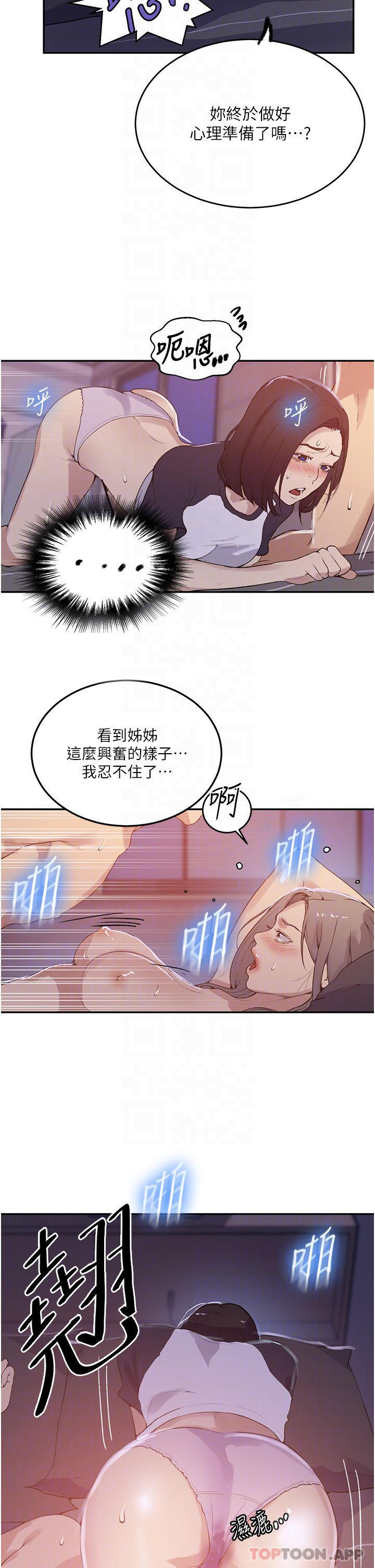 [Manhwa] Secret teaching Incest, mature woman, big tits, female student, unruly#[30P]-6