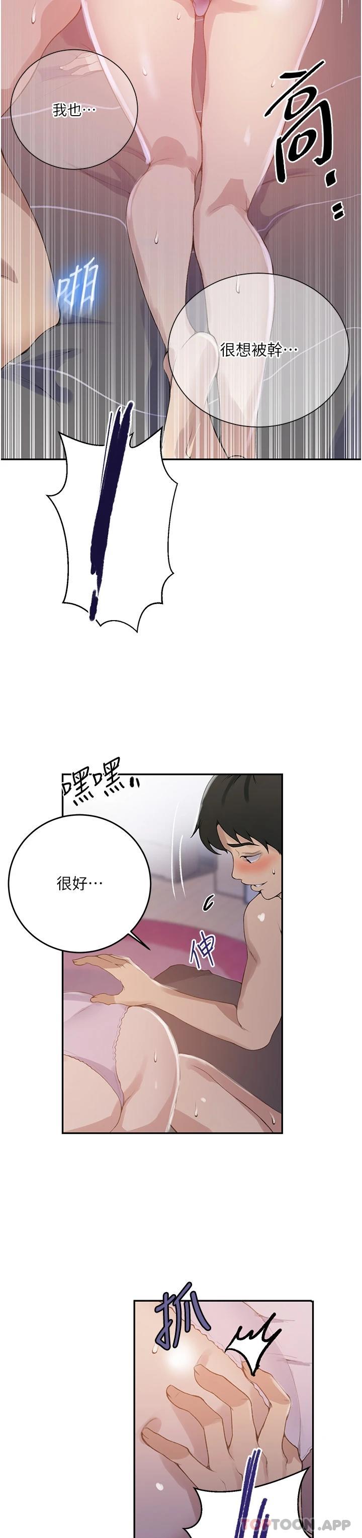 [Manhwa] Secret teaching Incest, mature woman, big tits, female student, unruly#[30P]-7