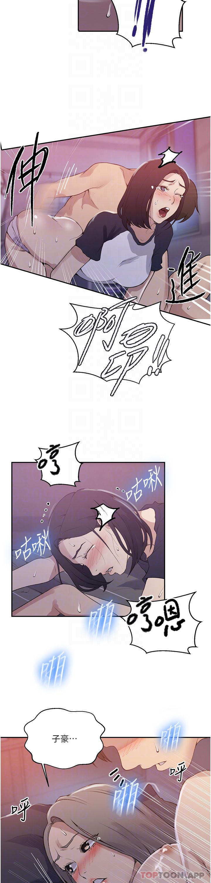 [Manhwa] Secret teaching Incest, mature woman, big tits, female student, unruly#[30P]-8