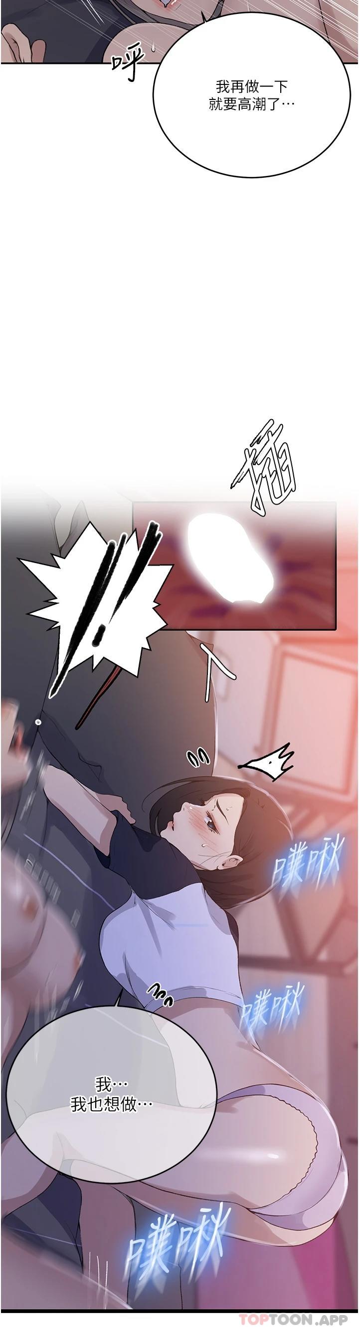 [Manhwa] Secret teaching Incest, mature woman, big tits, female student, unruly#[30P]-9
