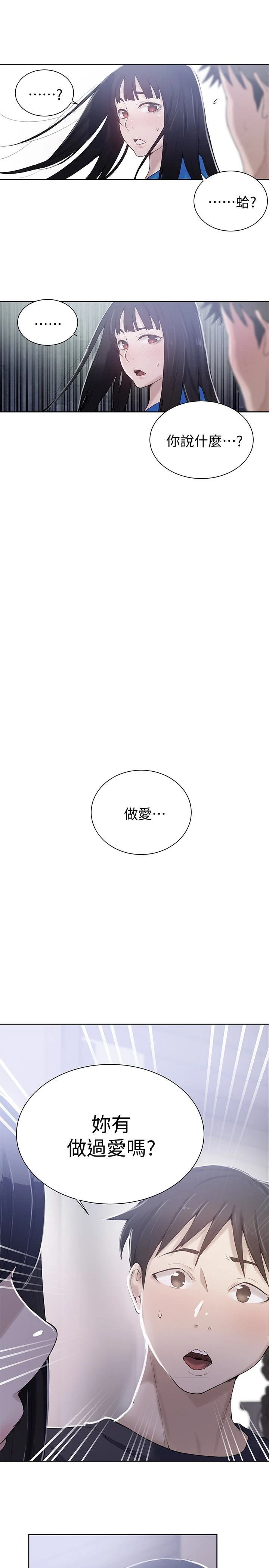 [Manhwa] Secret teaching Incest, mature woman, big tits, female student, unruly#[25P]-1