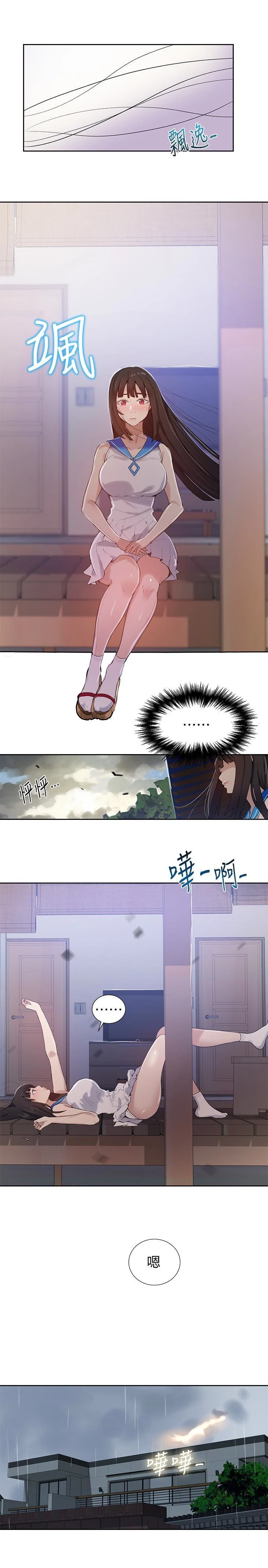 [Manhwa] Secret teaching Incest, mature woman, big tits, female student, unruly#[25P]-12