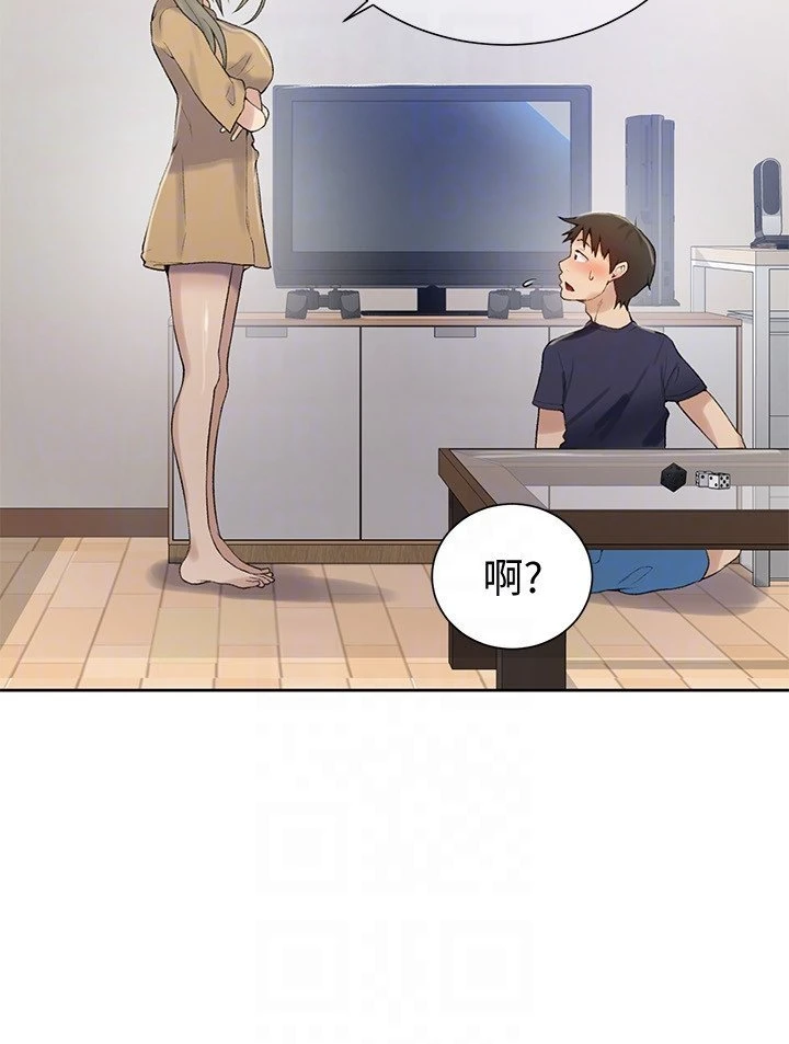 [Manhwa] Secret teaching Incest, mature woman, big tits, female student, unruly#[25P]-15