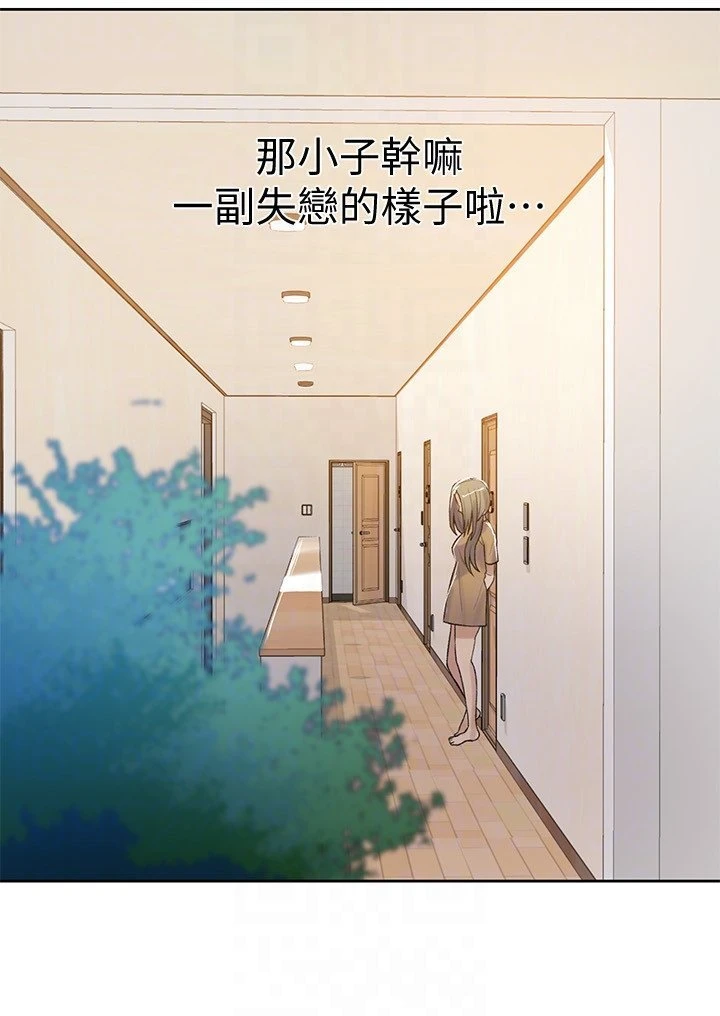 [Manhwa] Secret teaching Incest, mature woman, big tits, female student, unruly#[25P]-19