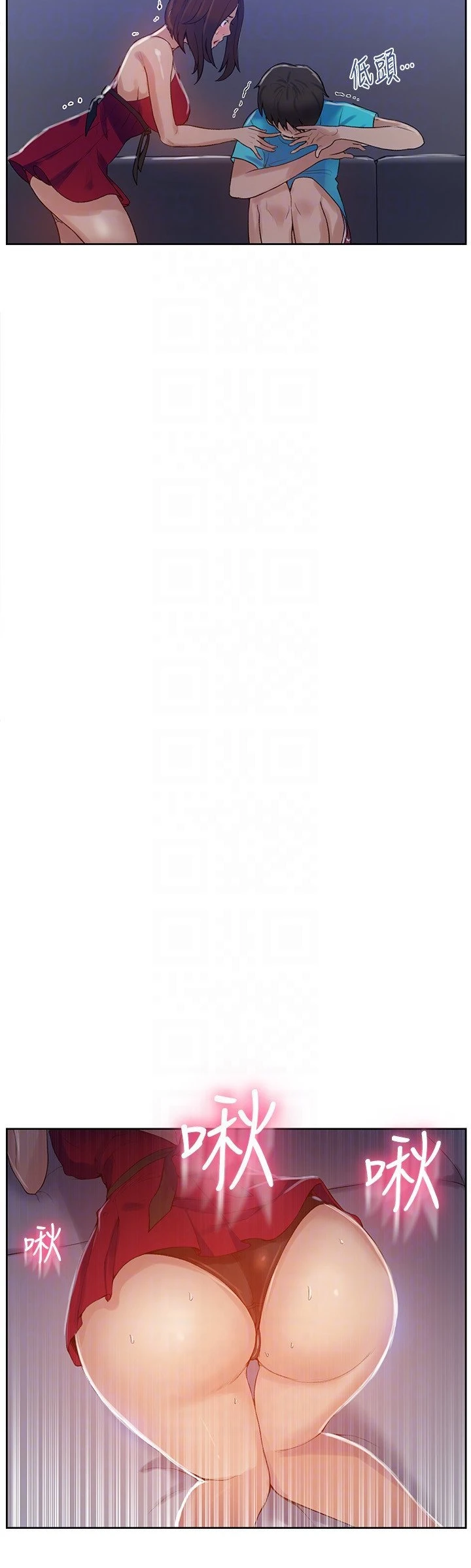 [Manhwa] Secret teaching Incest, mature woman, big tits, female student, unruly#[25P]-23