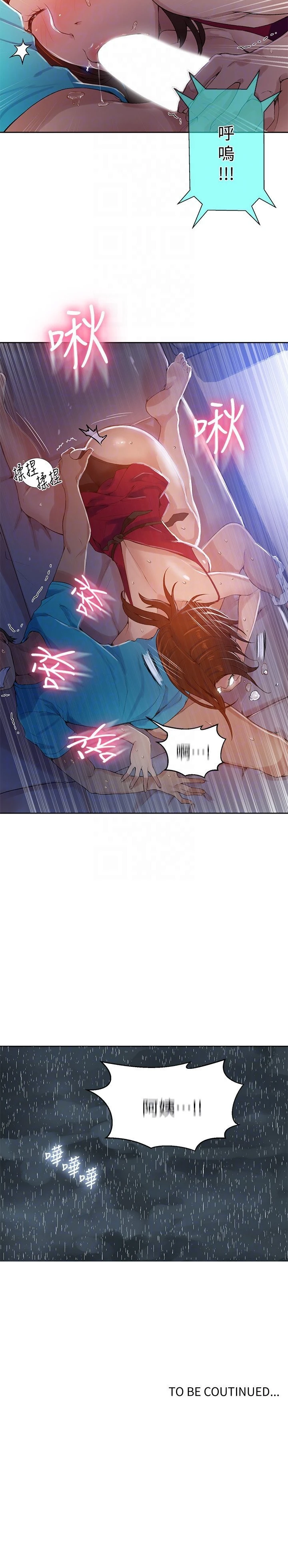 [Manhwa] Secret teaching Incest, mature woman, big tits, female student, unruly#[25P]-25