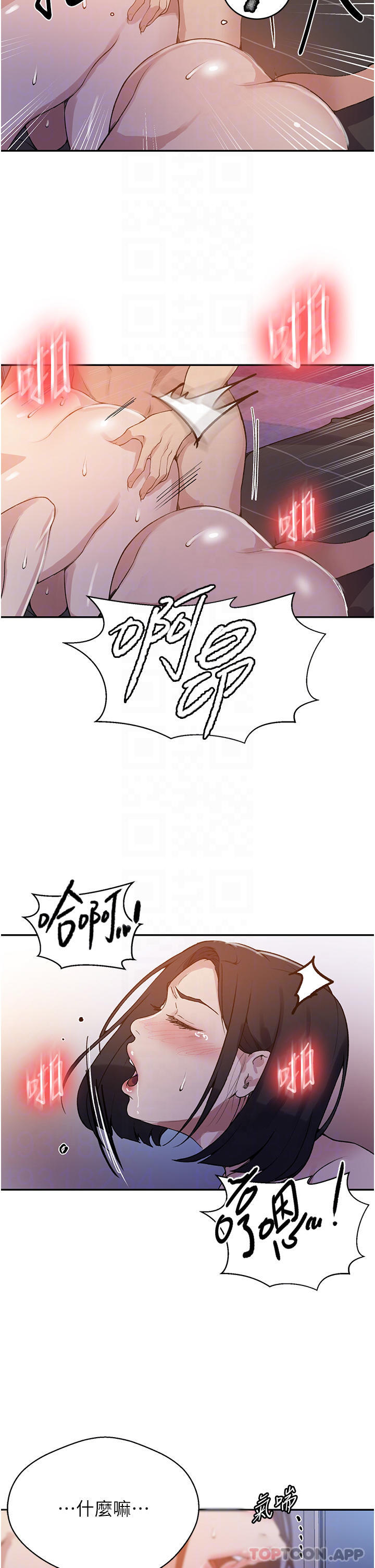 [Manhwa] Secret teaching Incest, mature woman, big tits, female student, unruly#[29P]-10