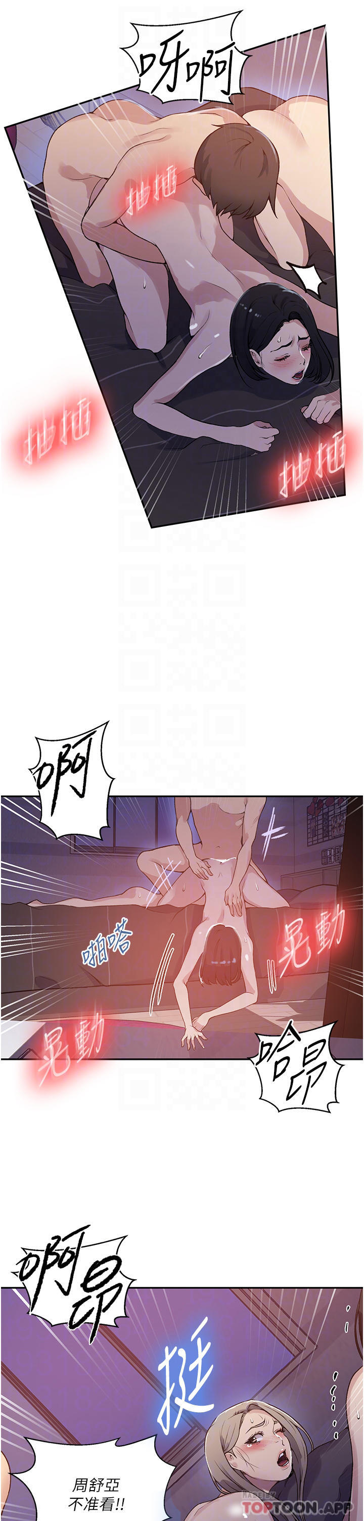 [Manhwa] Secret teaching Incest, mature woman, big tits, female student, unruly#[29P]-14