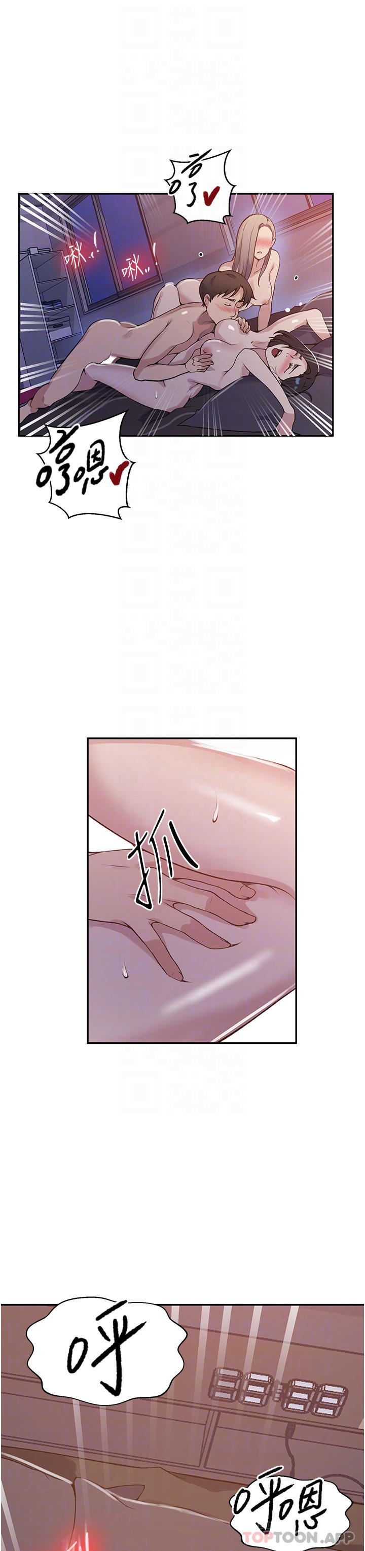 [Manhwa] Secret teaching Incest, mature woman, big tits, female student, unruly#[29P]-16