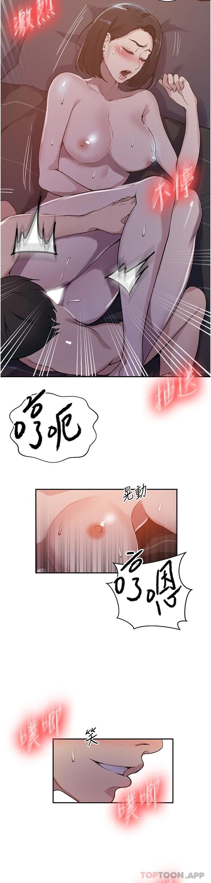 [Manhwa] Secret teaching Incest, mature woman, big tits, female student, unruly#[29P]-17