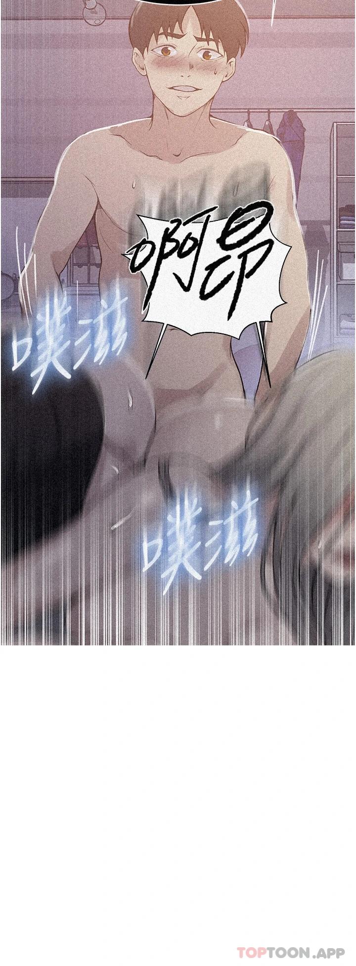 [Manhwa] Secret teaching Incest, mature woman, big tits, female student, unruly#[29P]-2