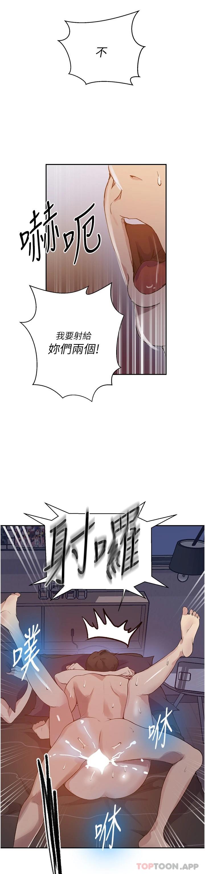 [Manhwa] Secret teaching Incest, mature woman, big tits, female student, unruly#[29P]-21