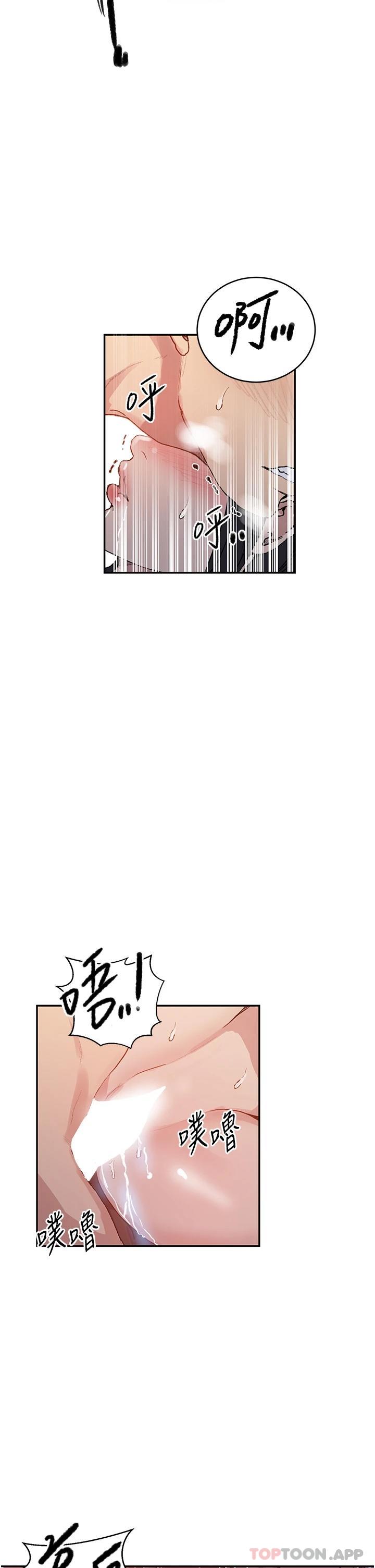 [Manhwa] Secret teaching Incest, mature woman, big tits, female student, unruly#[29P]-22