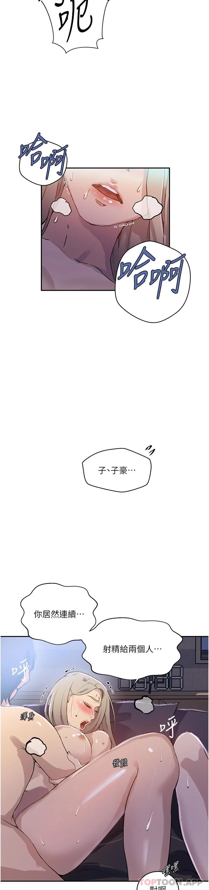 [Manhwa] Secret teaching Incest, mature woman, big tits, female student, unruly#[29P]-26