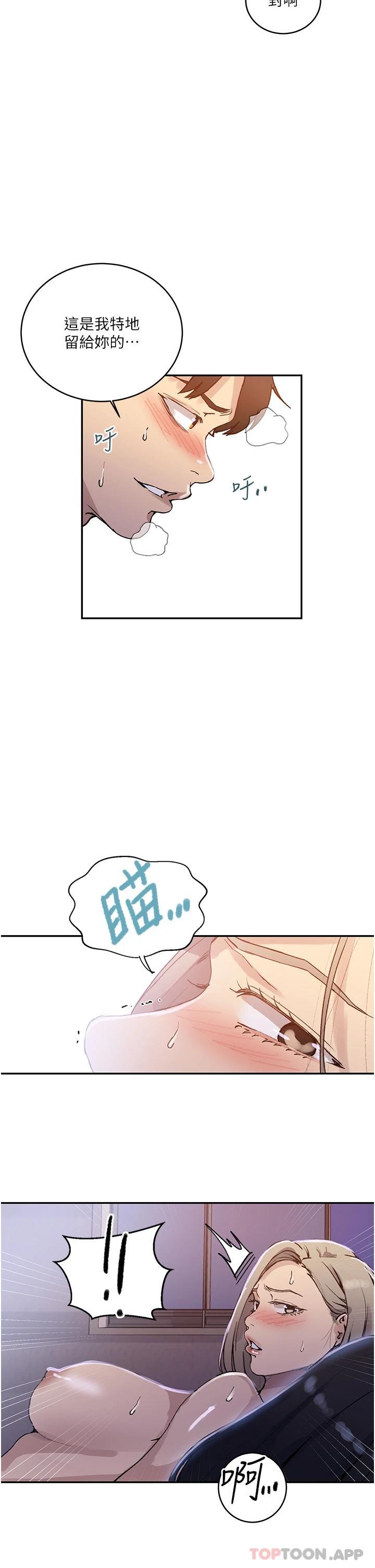 [Manhwa] Secret teaching Incest, mature woman, big tits, female student, unruly#[29P]-27