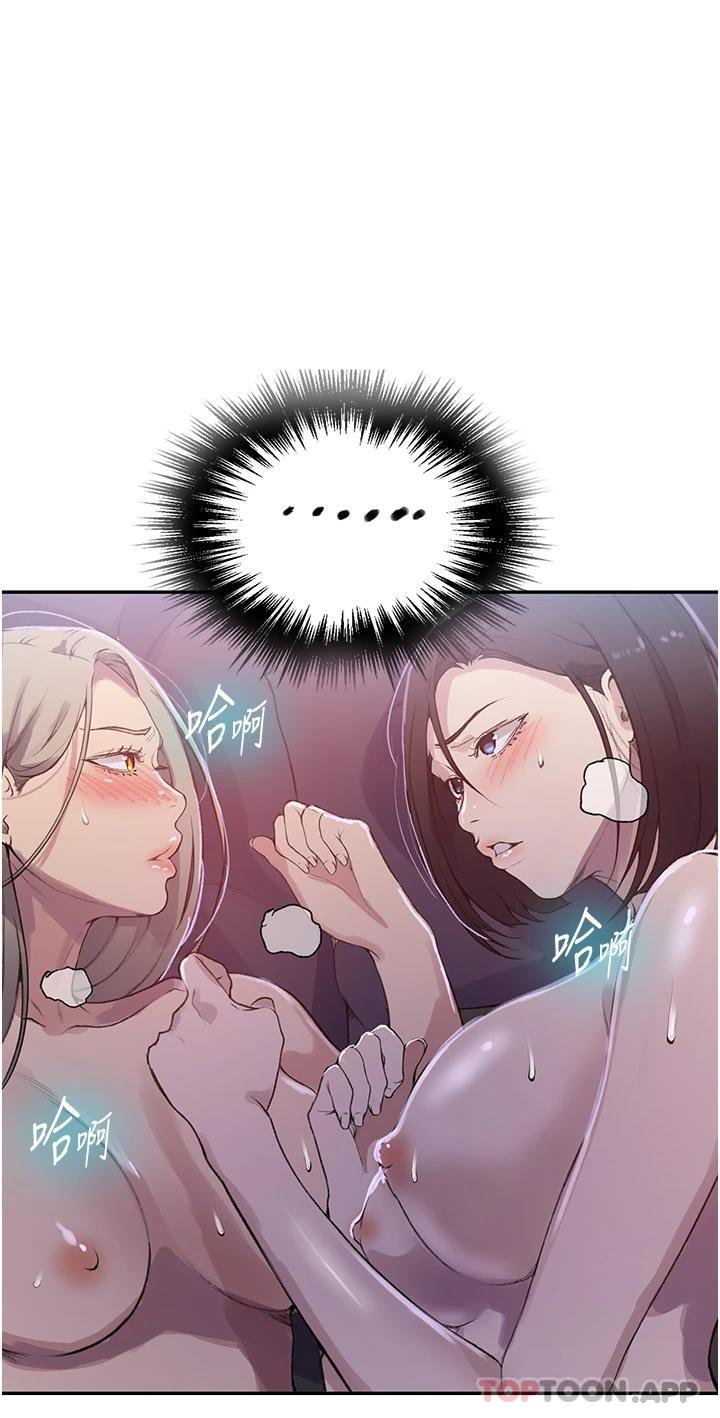 [Manhwa] Secret teaching Incest, mature woman, big tits, female student, unruly#[29P]-28