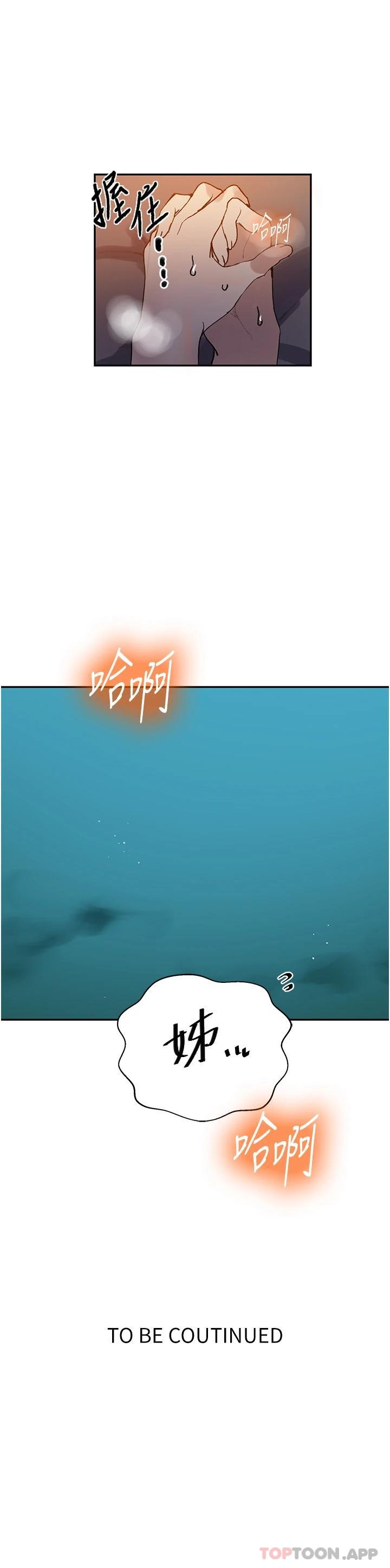 [Manhwa] Secret teaching Incest, mature woman, big tits, female student, unruly#[29P]-29