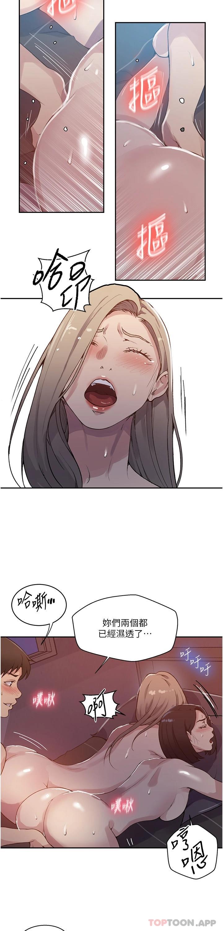 [Manhwa] Secret teaching Incest, mature woman, big tits, female student, unruly#[29P]-5