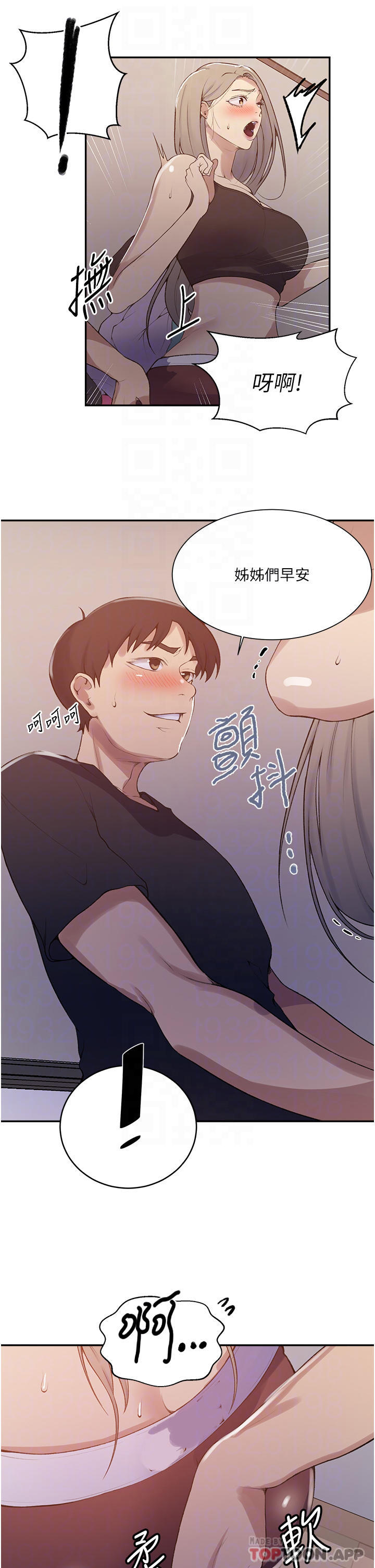 [Manhwa] Secret teaching Incest, mature woman, big tits, female student, unruly#[33P]-10