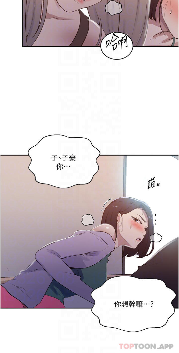 [Manhwa] Secret teaching Incest, mature woman, big tits, female student, unruly#[33P]-14