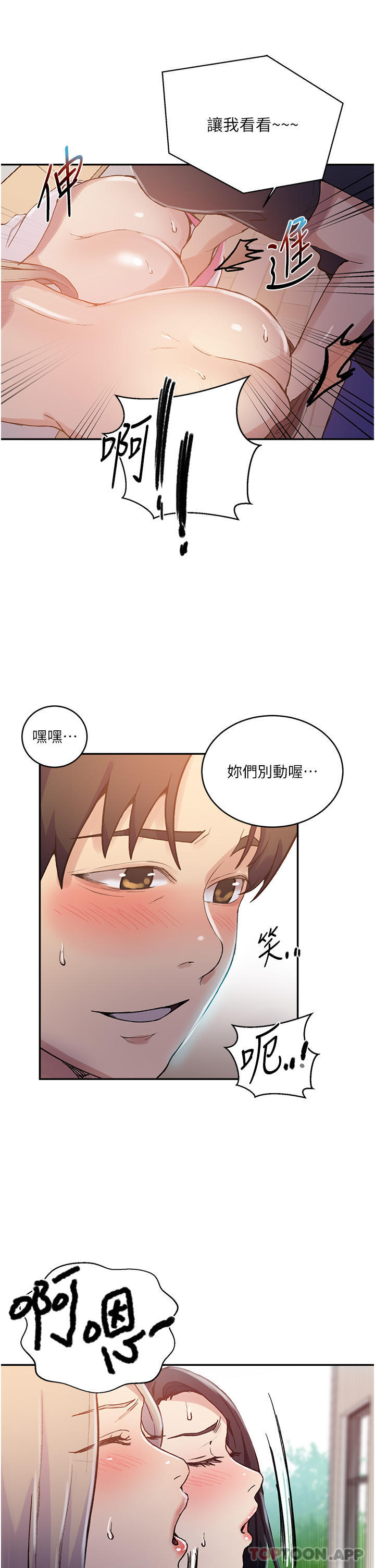 [Manhwa] Secret teaching Incest, mature woman, big tits, female student, unruly#[33P]-15