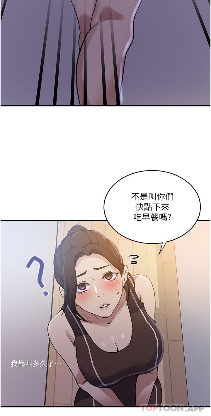 [Manhwa] Secret teaching Incest, mature woman, big tits, female student, unruly#[33P]-19