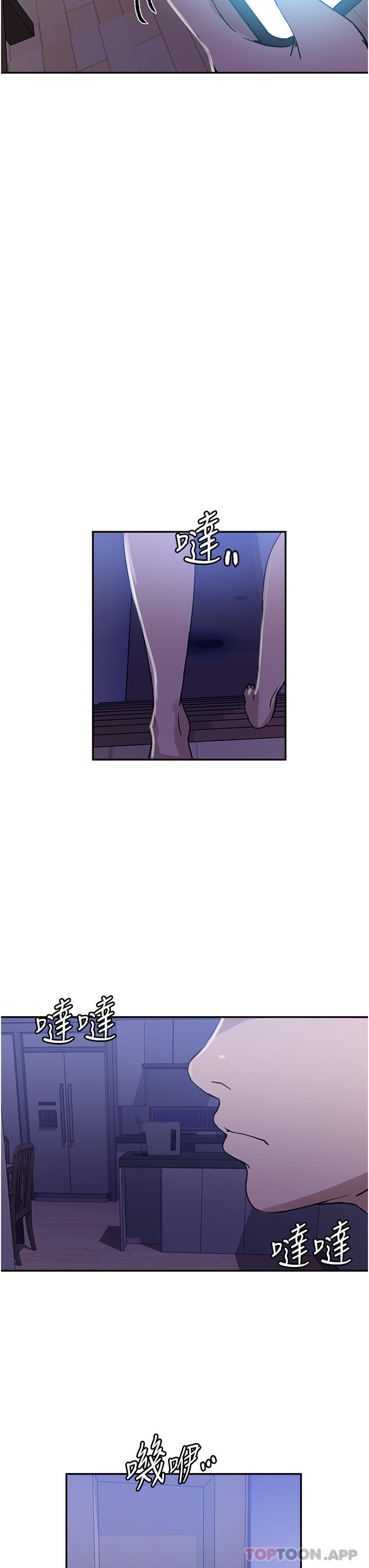 [Manhwa] Secret teaching Incest, mature woman, big tits, female student, unruly#[33P]-27
