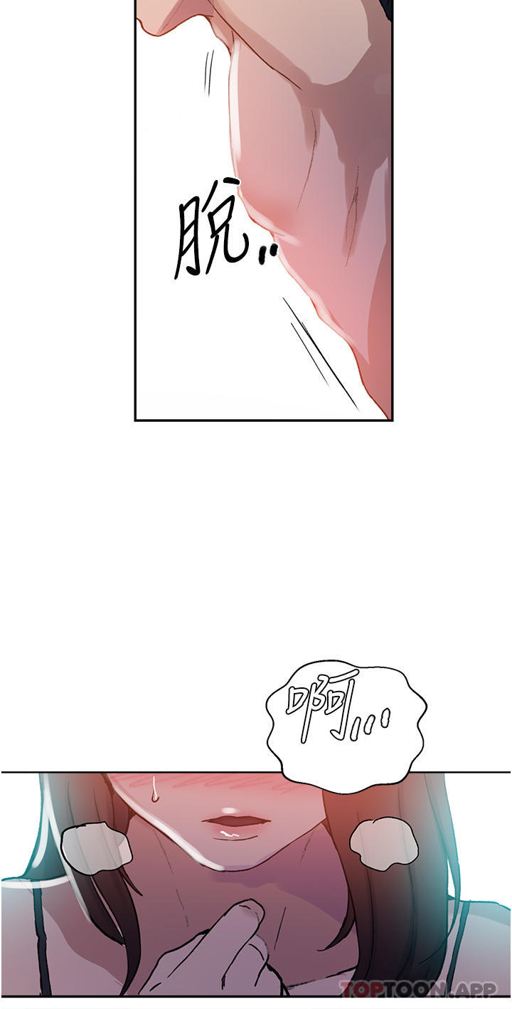 [Manhwa] Secret teaching Incest, mature woman, big tits, female student, unruly#[33P]-29