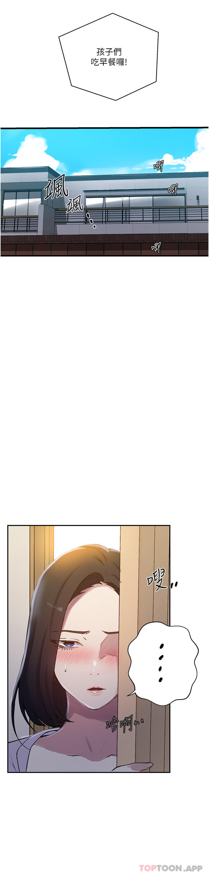 [Manhwa] Secret teaching Incest, mature woman, big tits, female student, unruly#[33P]-5