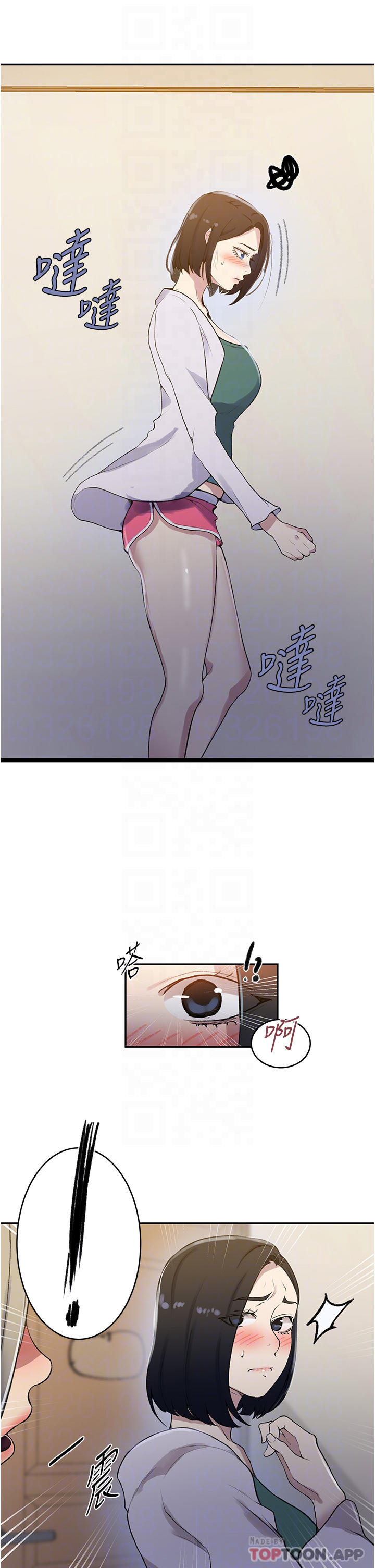 [Manhwa] Secret teaching Incest, mature woman, big tits, female student, unruly#[33P]-6