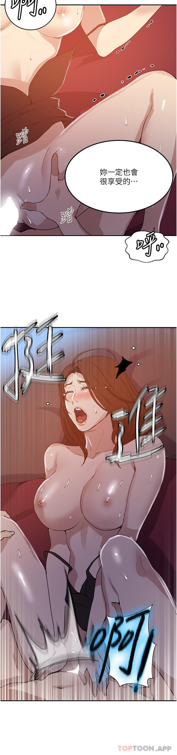 [Manhwa] Secret teaching Incest, mature woman, big tits, female student, unruly#[29P]-11