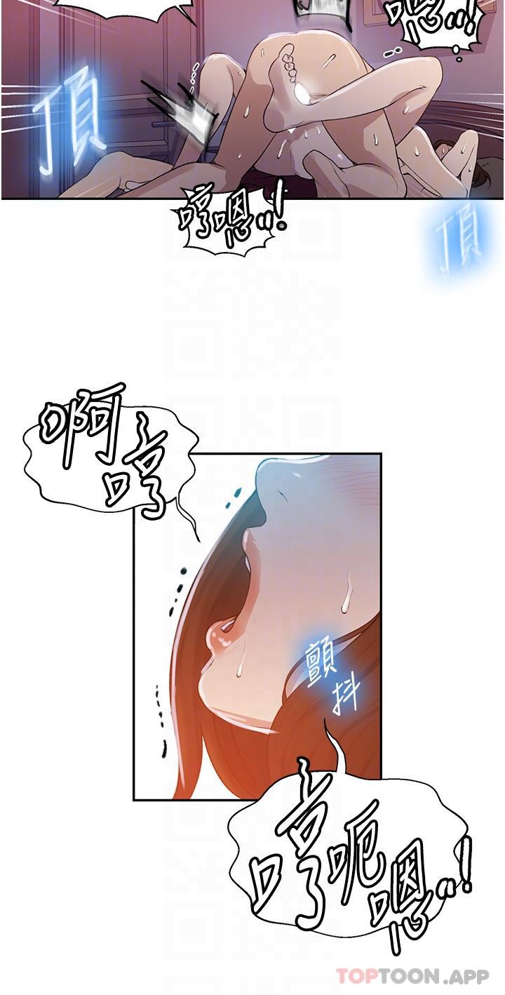 [Manhwa] Secret teaching Incest, mature woman, big tits, female student, unruly#[29P]-13