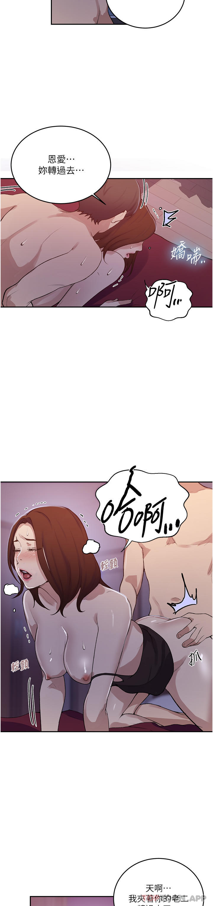 [Manhwa] Secret teaching Incest, mature woman, big tits, female student, unruly#[29P]-16