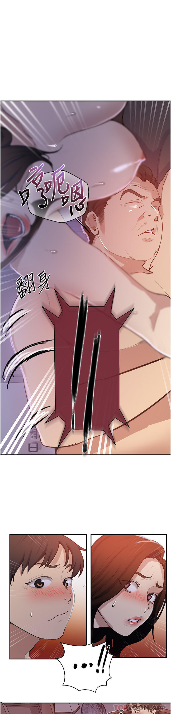 [Manhwa] Secret teaching Incest, mature woman, big tits, female student, unruly#[29P]-20
