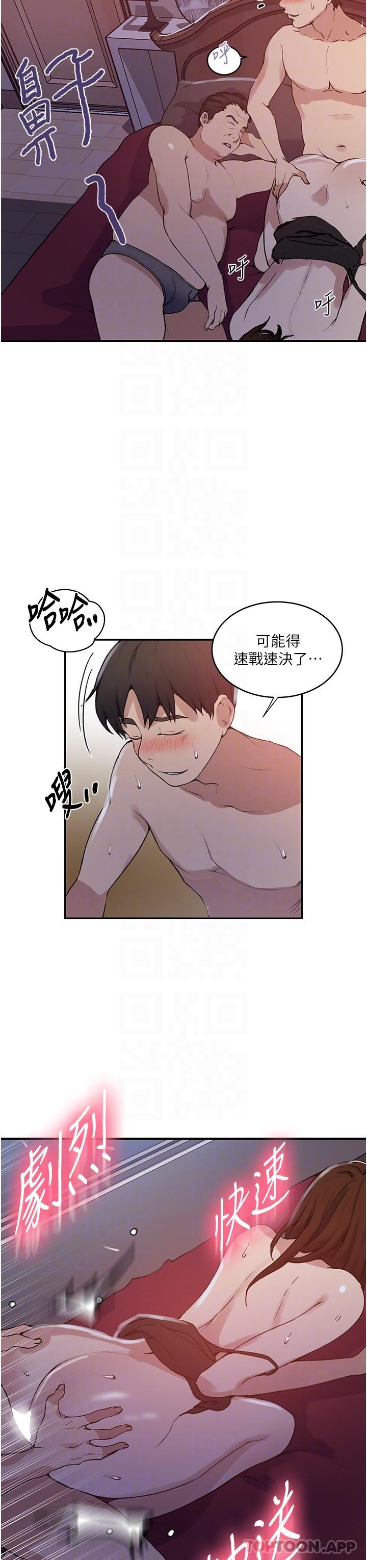 [Manhwa] Secret teaching Incest, mature woman, big tits, female student, unruly#[29P]-21