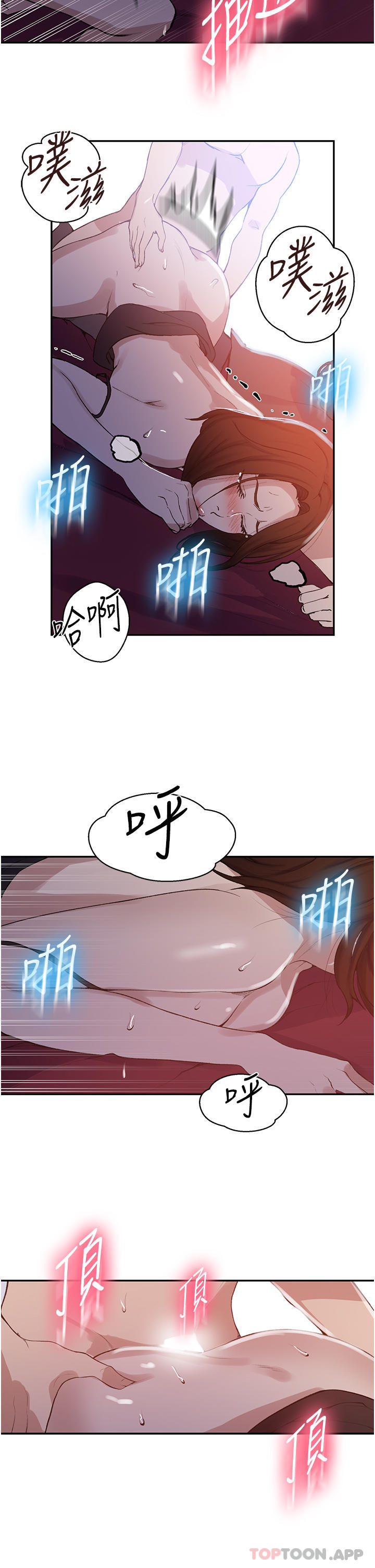 [Manhwa] Secret teaching Incest, mature woman, big tits, female student, unruly#[29P]-22