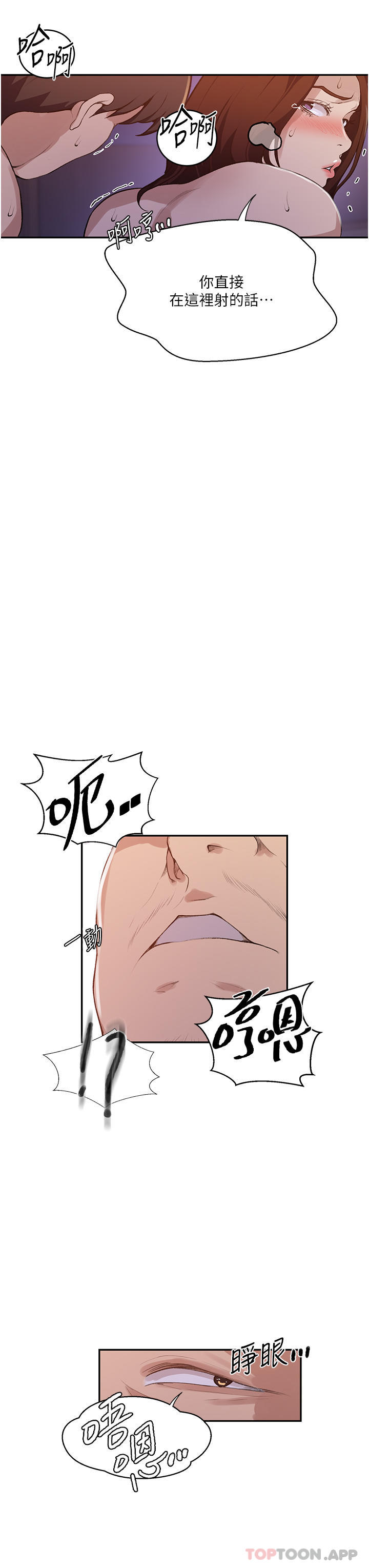 [Manhwa] Secret teaching Incest, mature woman, big tits, female student, unruly#[29P]-26