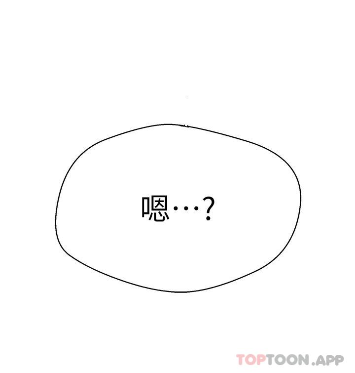 [Manhwa] Secret teaching Incest, mature woman, big tits, female student, unruly#[29P]-28