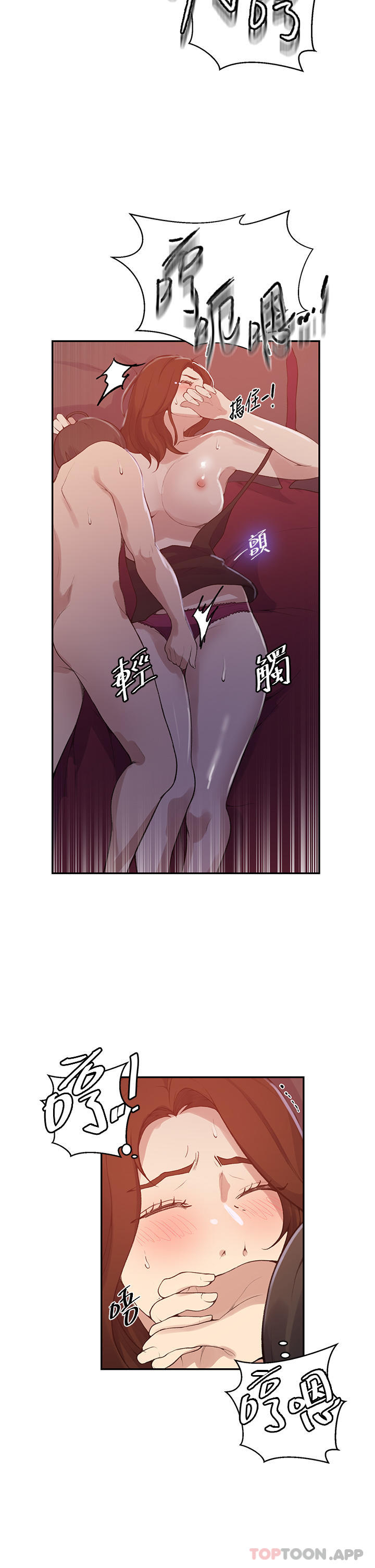 [Manhwa] Secret teaching Incest, mature woman, big tits, female student, unruly#[29P]-7