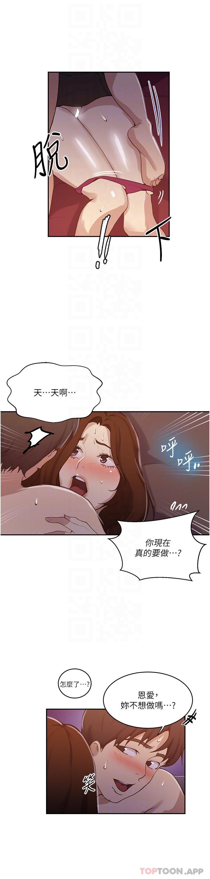 [Manhwa] Secret teaching Incest, mature woman, big tits, female student, unruly#[29P]-9
