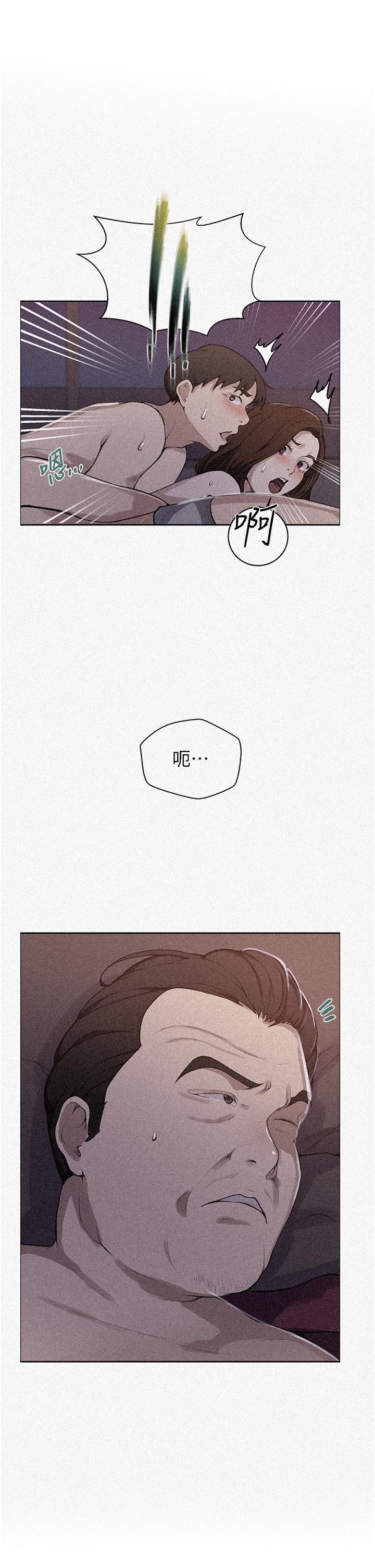 [Manhwa] Secret teaching Incest, mature woman, big tits, female student, unruly#[30P]-1