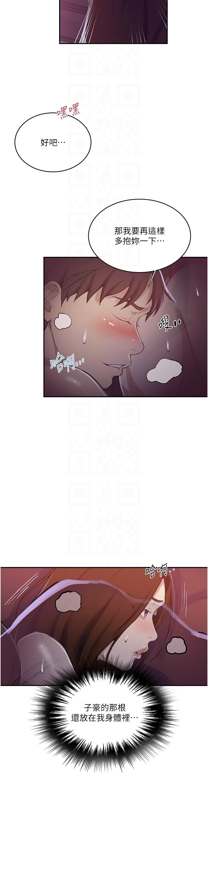 [Manhwa] Secret teaching Incest, mature woman, big tits, female student, unruly#[30P]-10