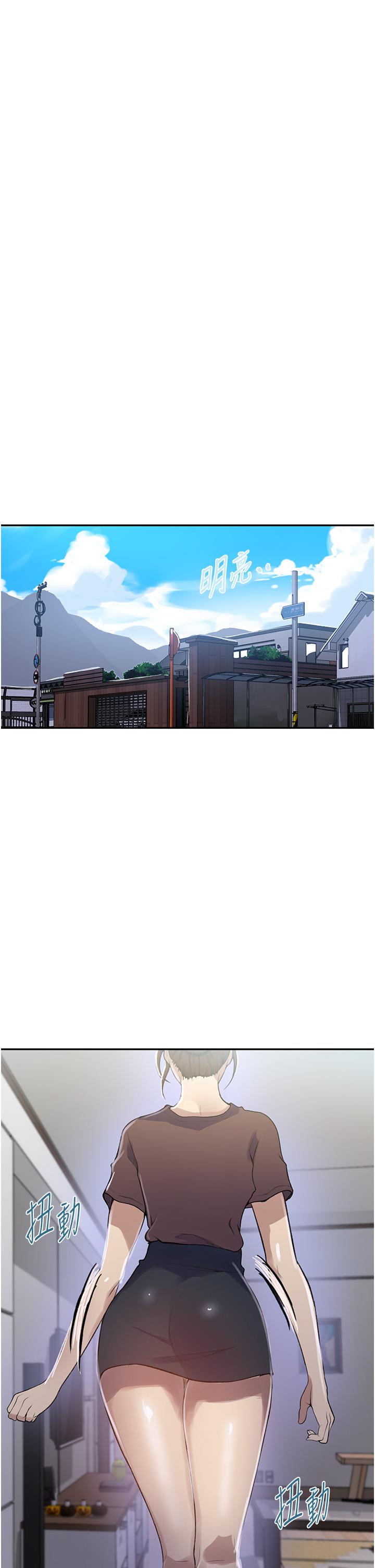 [Manhwa] Secret teaching Incest, mature woman, big tits, female student, unruly#[30P]-12