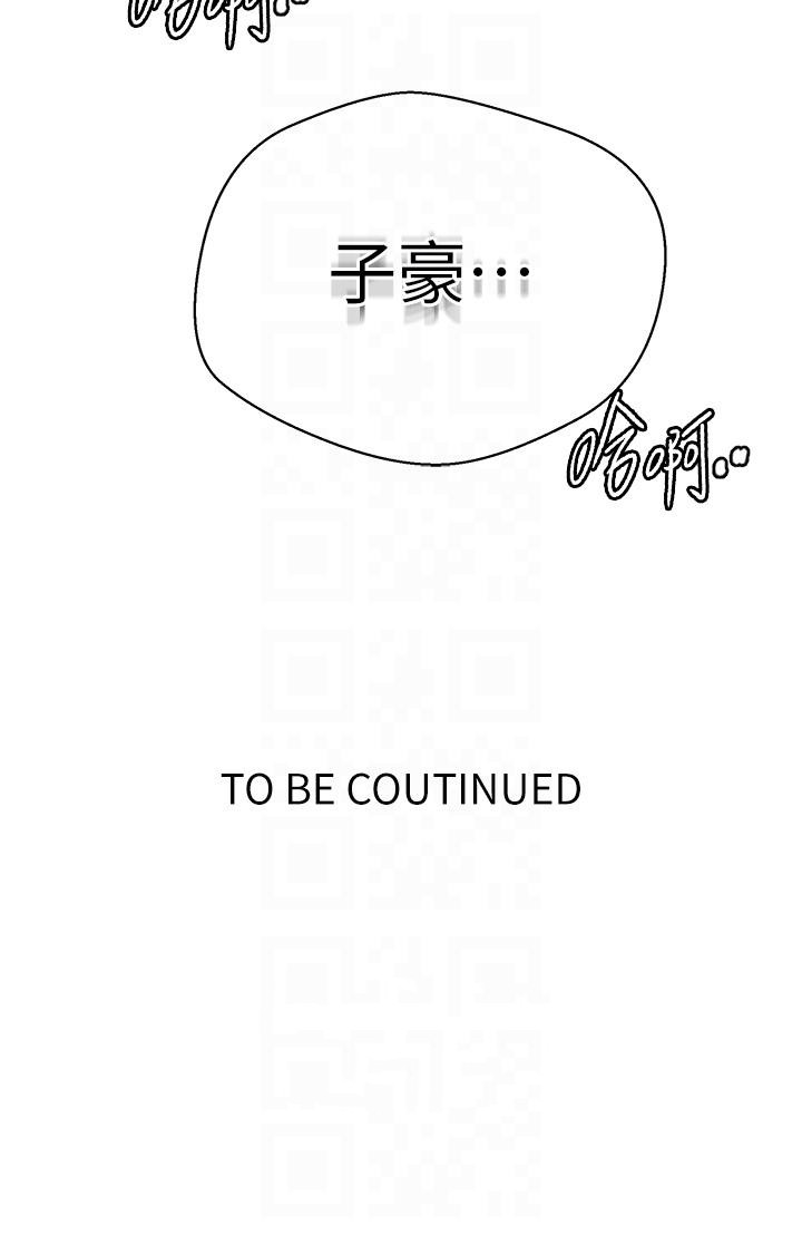 [Manhwa] Secret teaching Incest, mature woman, big tits, female student, unruly#[30P]-30