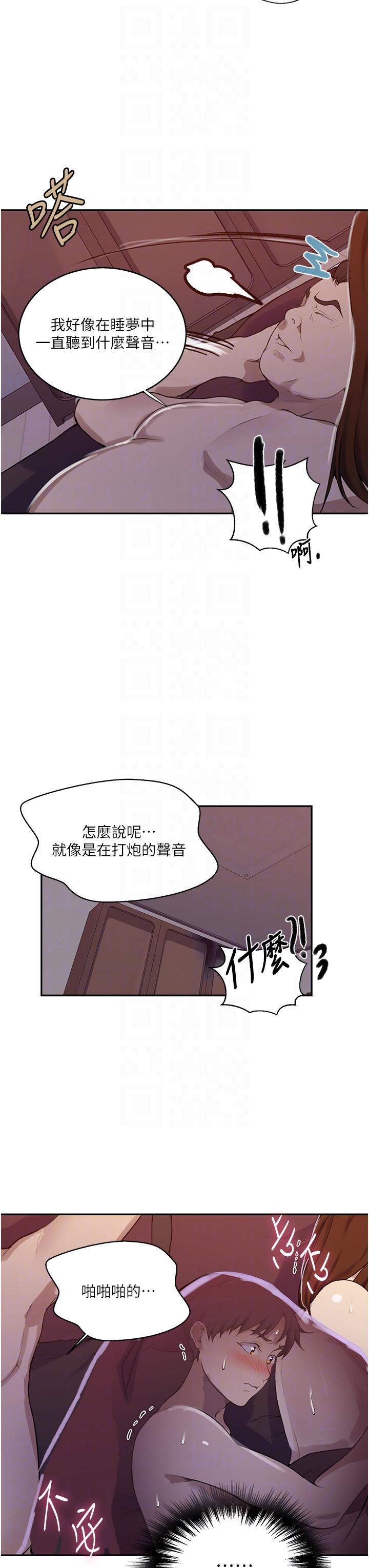 [Manhwa] Secret teaching Incest, mature woman, big tits, female student, unruly#[30P]-6