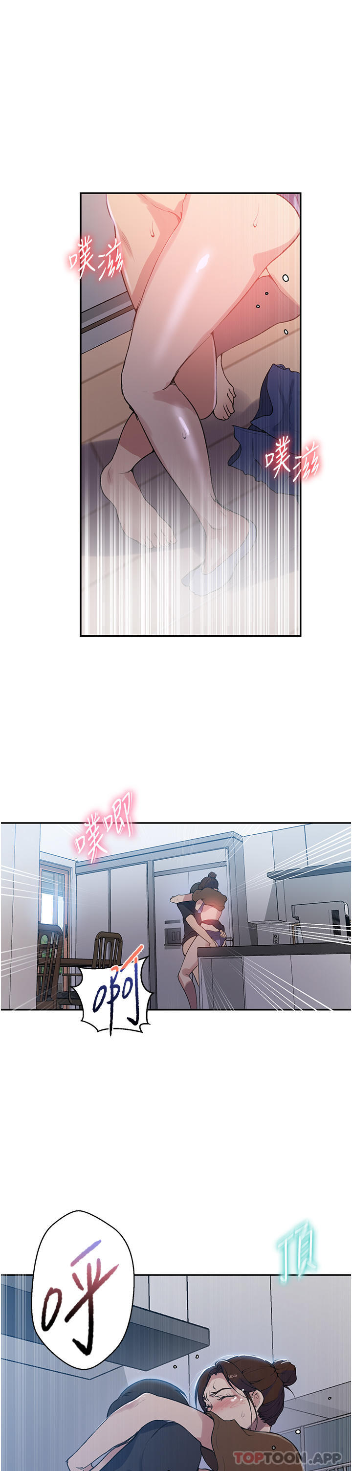 [Manhwa] Secret teaching Incest, mature woman, big tits, female student, unruly#[28P]-10