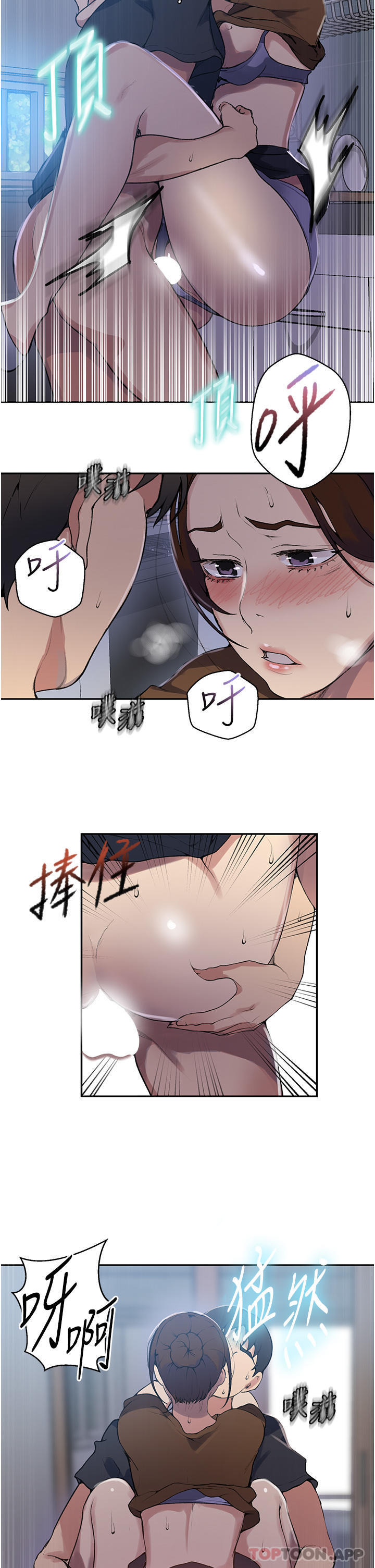 [Manhwa] Secret teaching Incest, mature woman, big tits, female student, unruly#[28P]-11