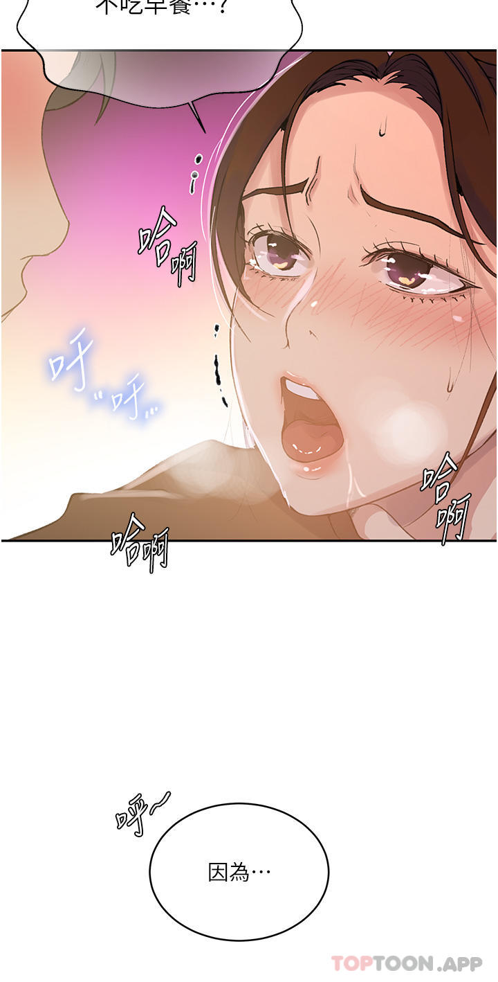 [Manhwa] Secret teaching Incest, mature woman, big tits, female student, unruly#[28P]-14